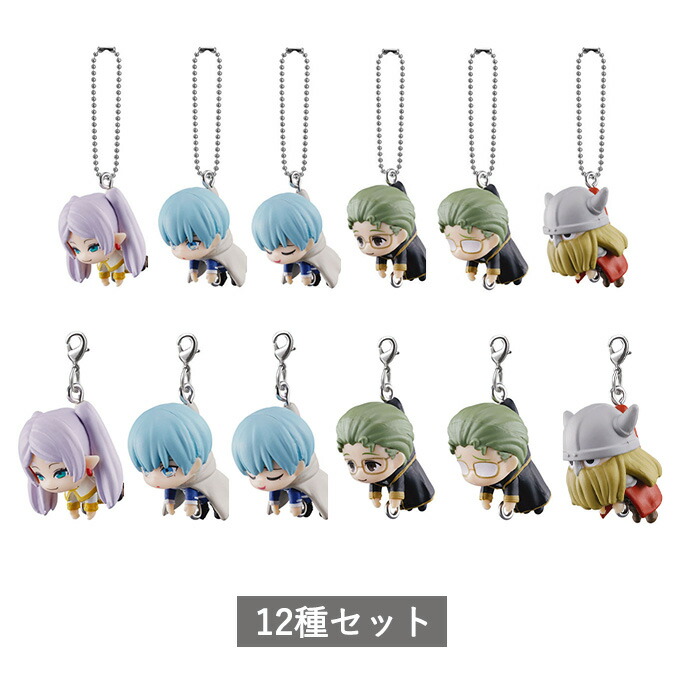 楽天市場】ガシャポン！コレクション 葬送のフリーレン 全5種セット