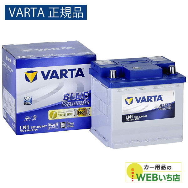楽天市場】【VARTA正規品】LN2（560 901 068) バルタ シルバー
