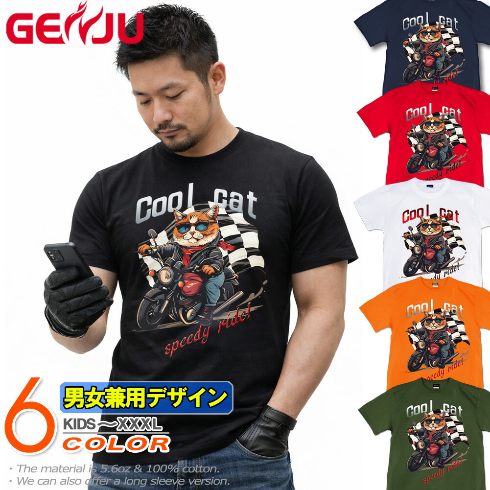 楽天市場】GENJU ねこ エレキギター ギタリスト メンズ レディース