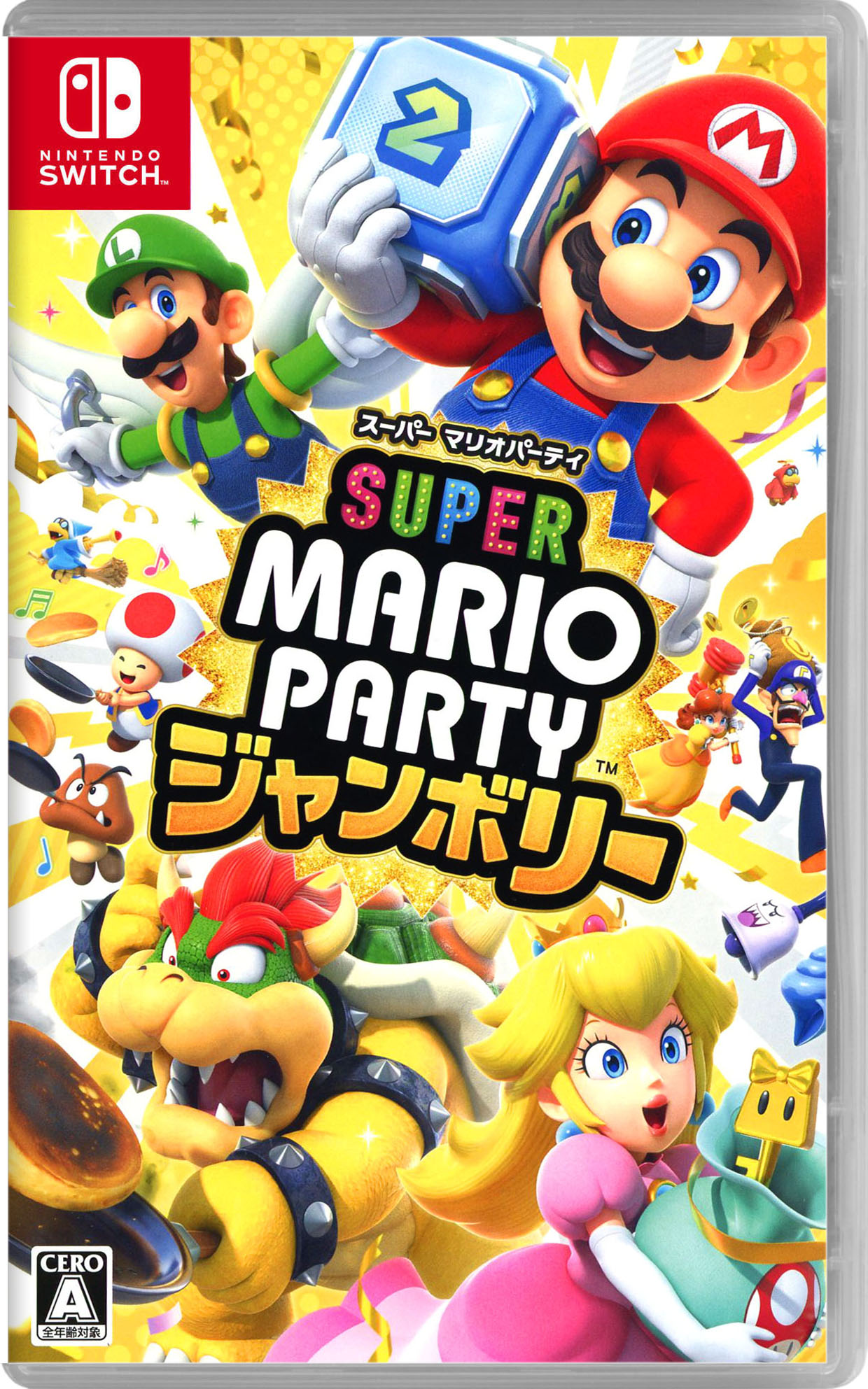 楽天市場】【中古】スーパーマリオ オデッセイソフト:ニンテンドー