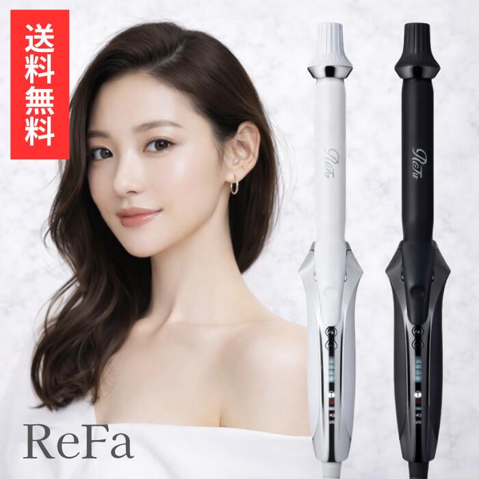 楽天市場】ReFa リファ ビューテック カールアイロン[2種類から選べる