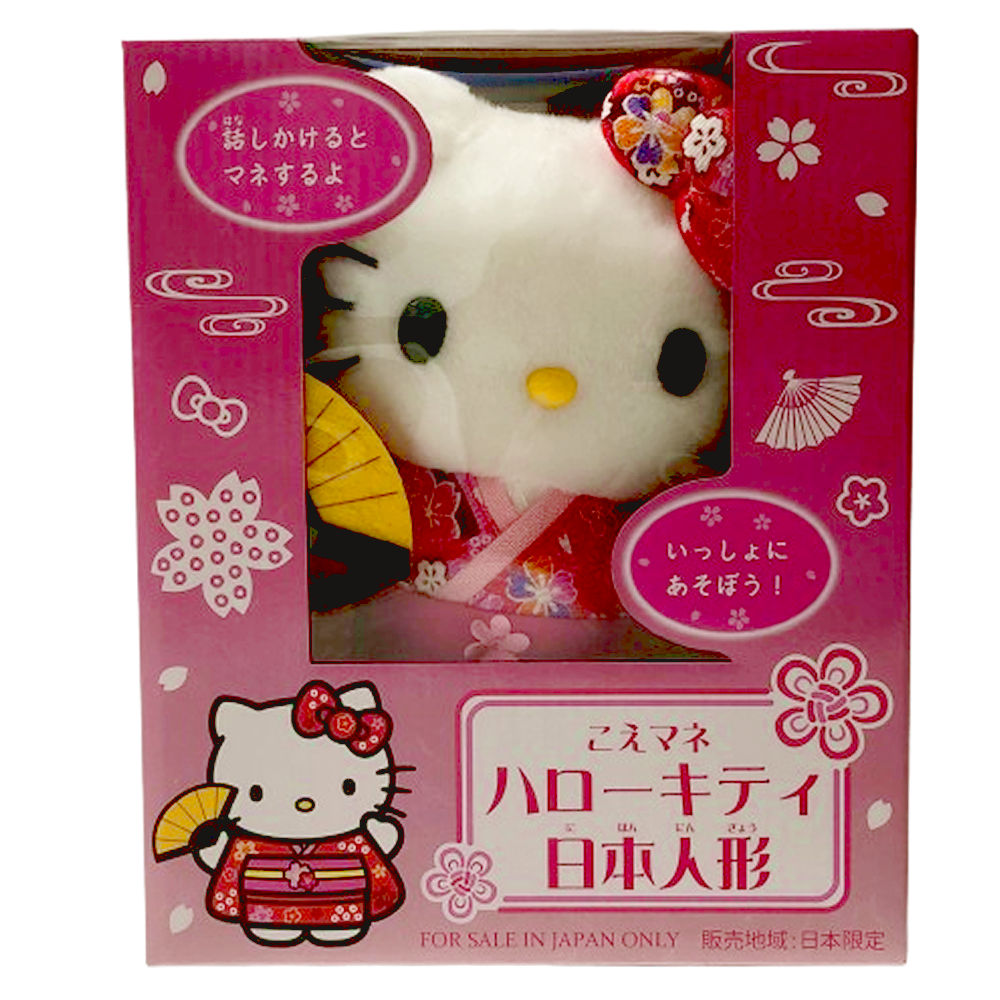 楽天市場】キティ ぬいぐるみ 人形 キティちゃん 赤い着物 Mサイズ