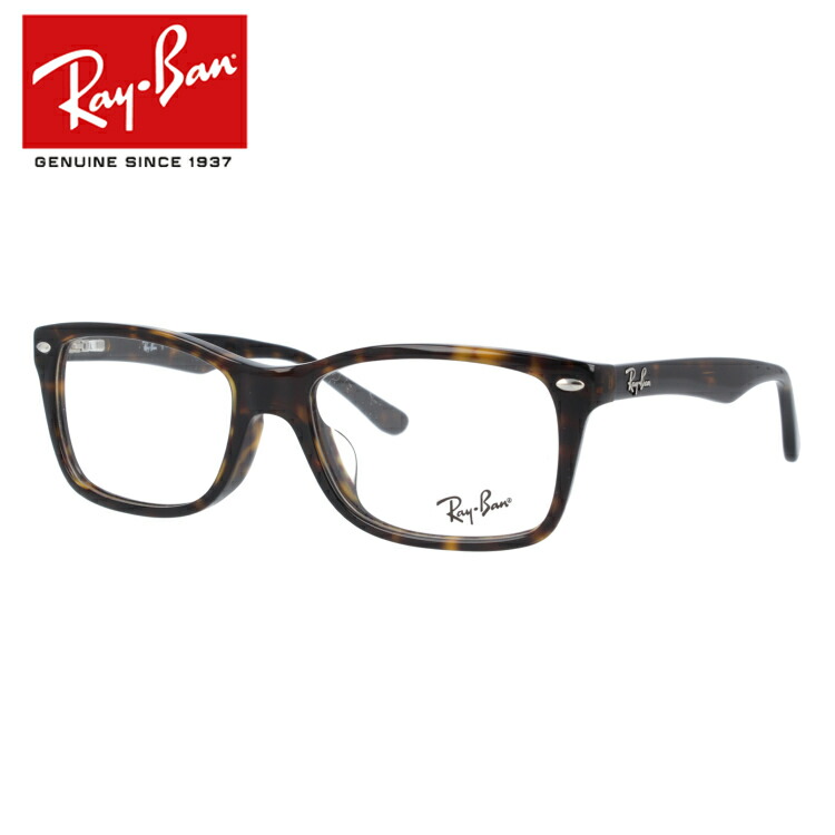 楽天市場】レイバン Ray-Ban メガネ フレーム RX5345D （RB5345D