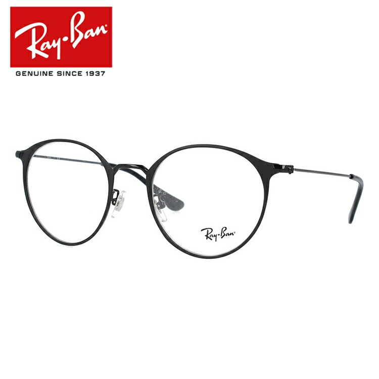 楽天市場】レイバン Ray-Ban メガネ RX6375F 2944 55 丸メガネ