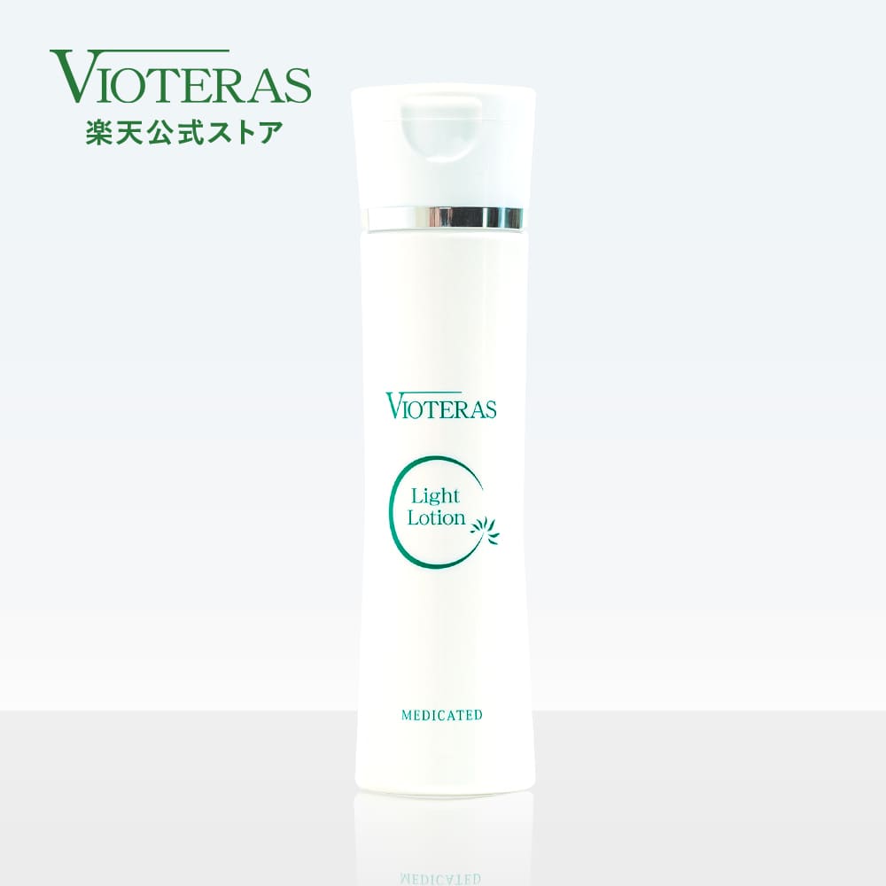 楽天市場】【公式 VIOTERAS アドバンスブースターオイル】ヴィオテラス