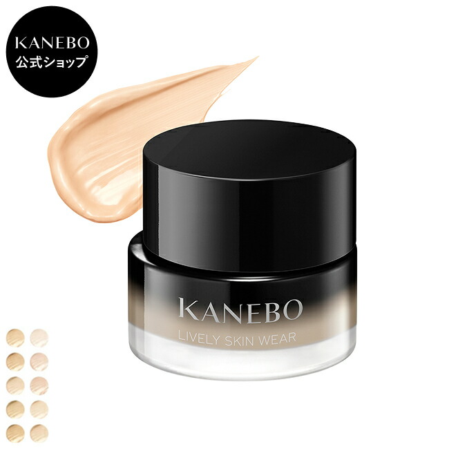 楽天市場】【KANEBO 公式】ザ プライマー | KANEBO カネボウ | 化粧