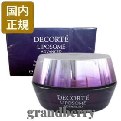 楽天市場】【2023年リニューアル・国内正規品】アルビオン スーパー UV