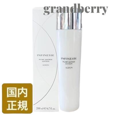 楽天市場】【セット商品・国内正規品】 アルビオン ルネセア