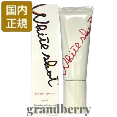 楽天市場】【ネコポス発送・国内正規品】 POLA ポーラ B.A デイセラム