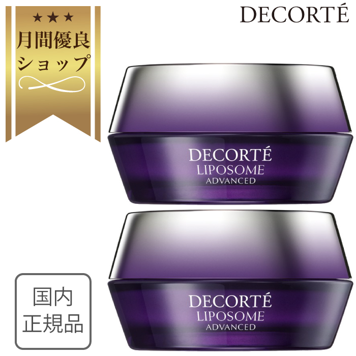 楽天市場】【国内正規品】コスメデコルテ リポソーム アドバンスト