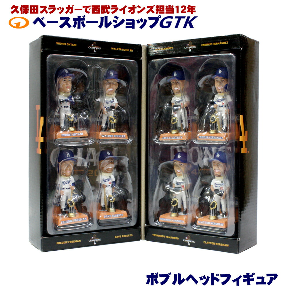 楽天市場】バブルヘッド人形 大谷翔平 ドジャース MLB正規ライセンス