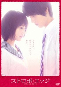 楽天市場】新品DVD！【ストローカーエース】 Stroker Ace！ : RGB DVD