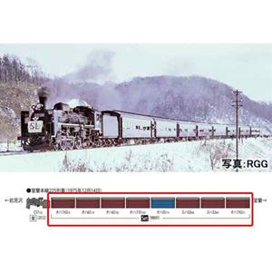 楽天市場】室蘭本線225列車（さようならSL）セット（8両）【TOMIX