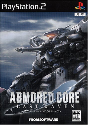 楽天市場】ARMORED CORE LAST RAVEN アーマードコア ラストレイヴン