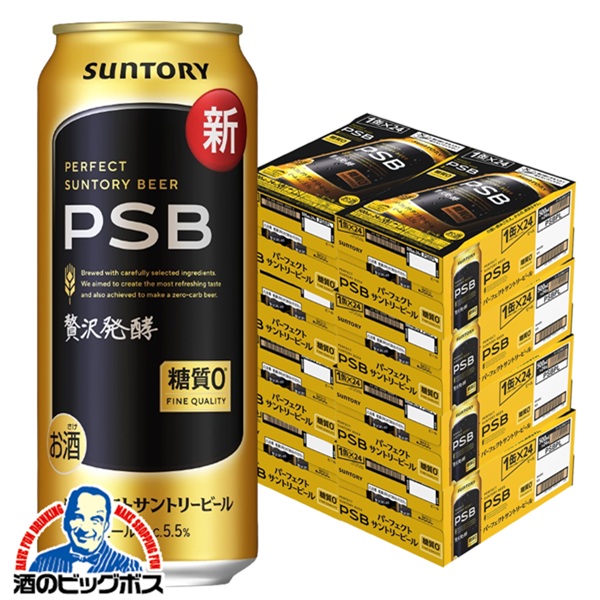 楽天市場】【本州のみ 送料無料】サッポロ ビール 銀座ライオン