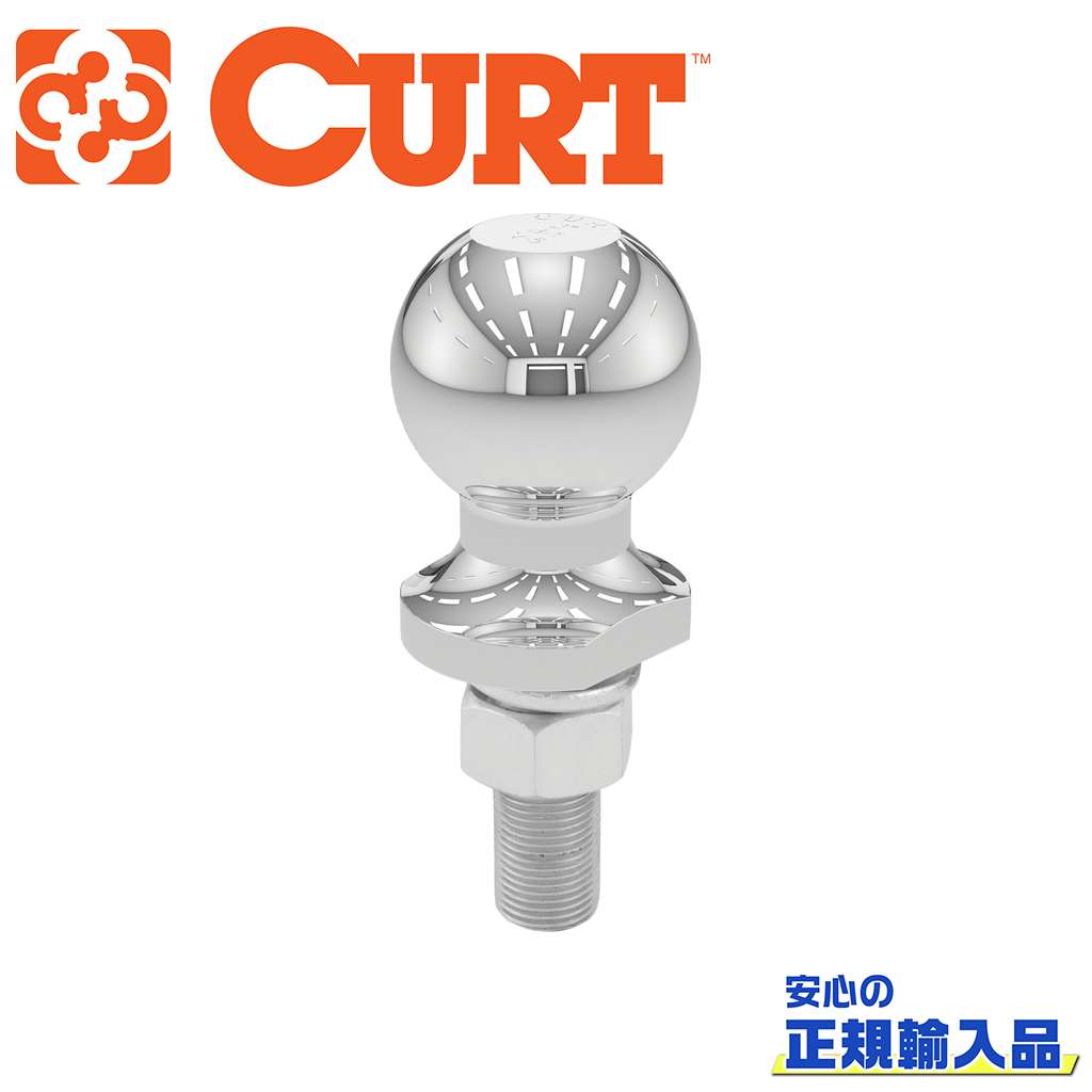 楽天市場】ヒッチボールカバーもれなくプレゼント ヒッチボール 2