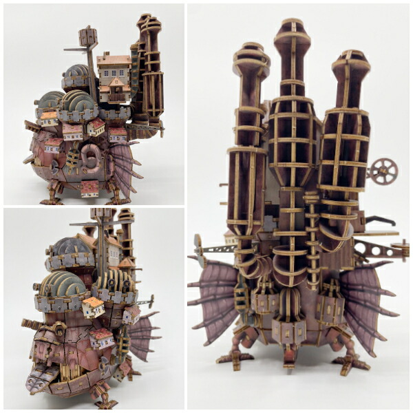 ジブリ グッズ ハウルの動く城 ki-gu-mi ハウル城(カラーVer