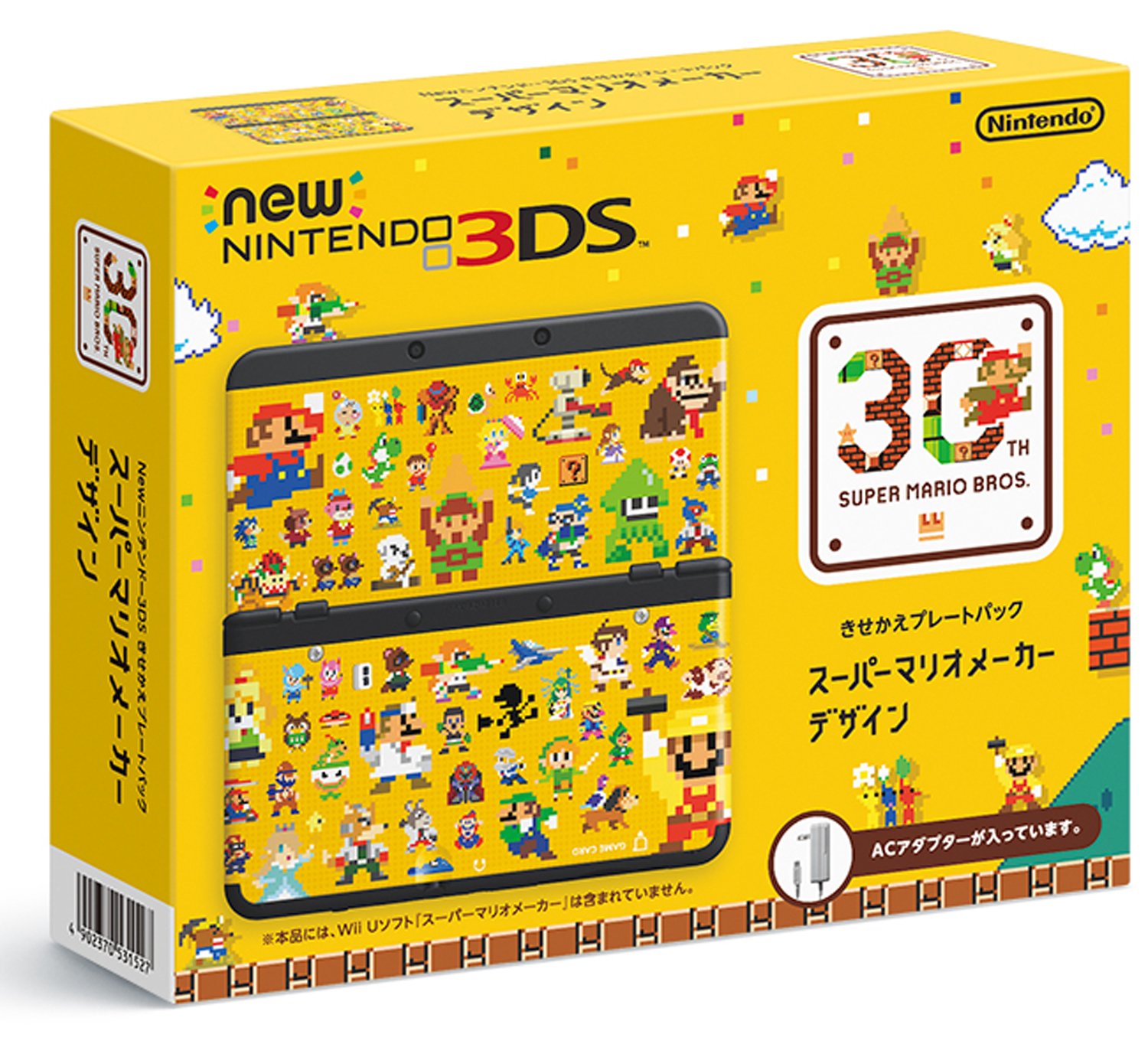 楽天市場】【ソフトプレゼント企画！】new 3DS すぐ遊べるセット