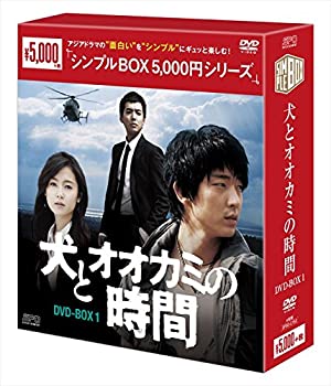 楽天市場】【コリタメ限定販売/新品/送料無料】犬とオオカミの時間