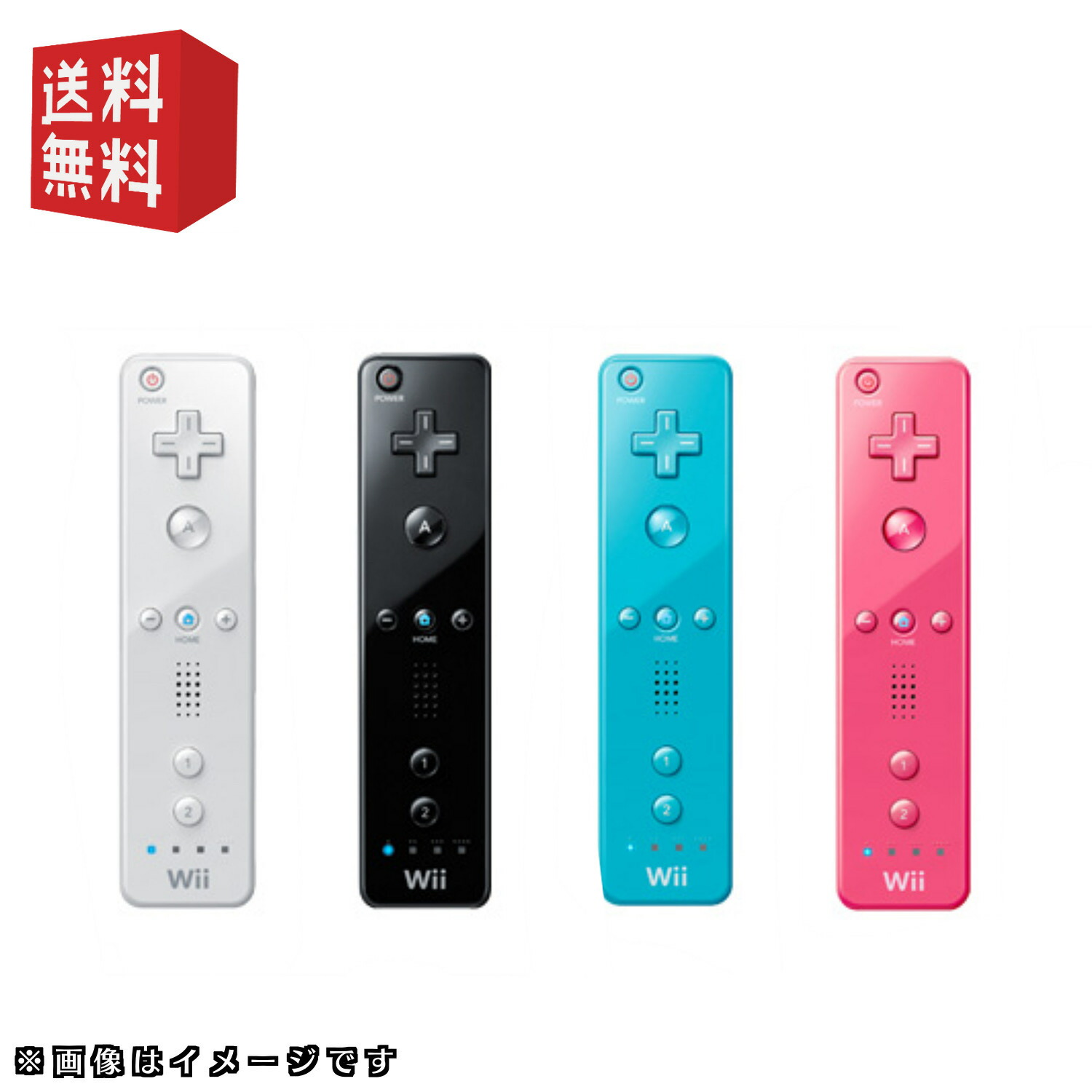 楽天市場】wiiリモコン ＋ ヌンチャク セット 選べるカラー [ シロ