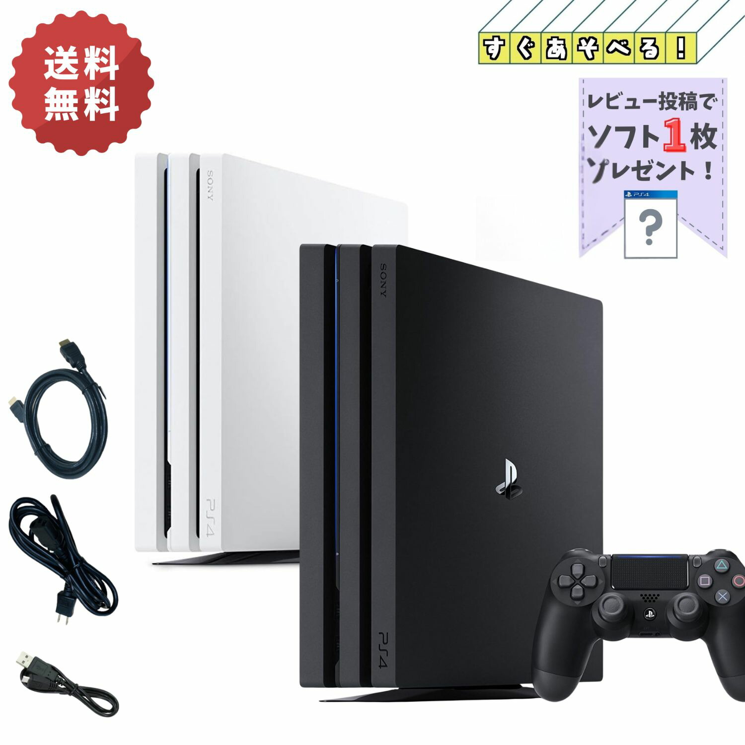 楽天市場】PS4 本体 500GB 【 すぐ遊べるセット ☆ 純正コントローラー