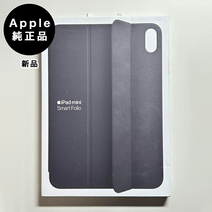 楽天市場】Apple純正 11インチ iPad Air用スマートフォリオ