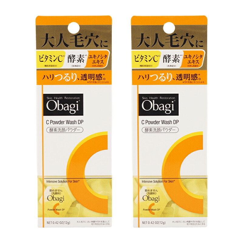 楽天市場】【国内正規品 箱あり】Obagi オバジC 酵素洗顔パウダー