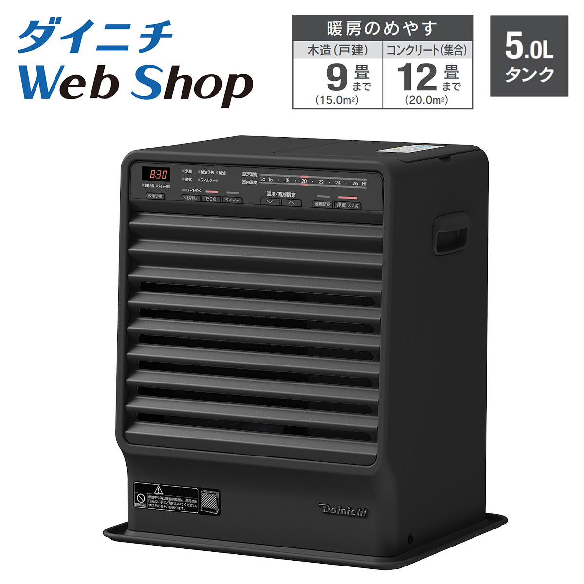 楽天市場】【返品不可/アウトレット】ダイニチ 石油ファンヒーター