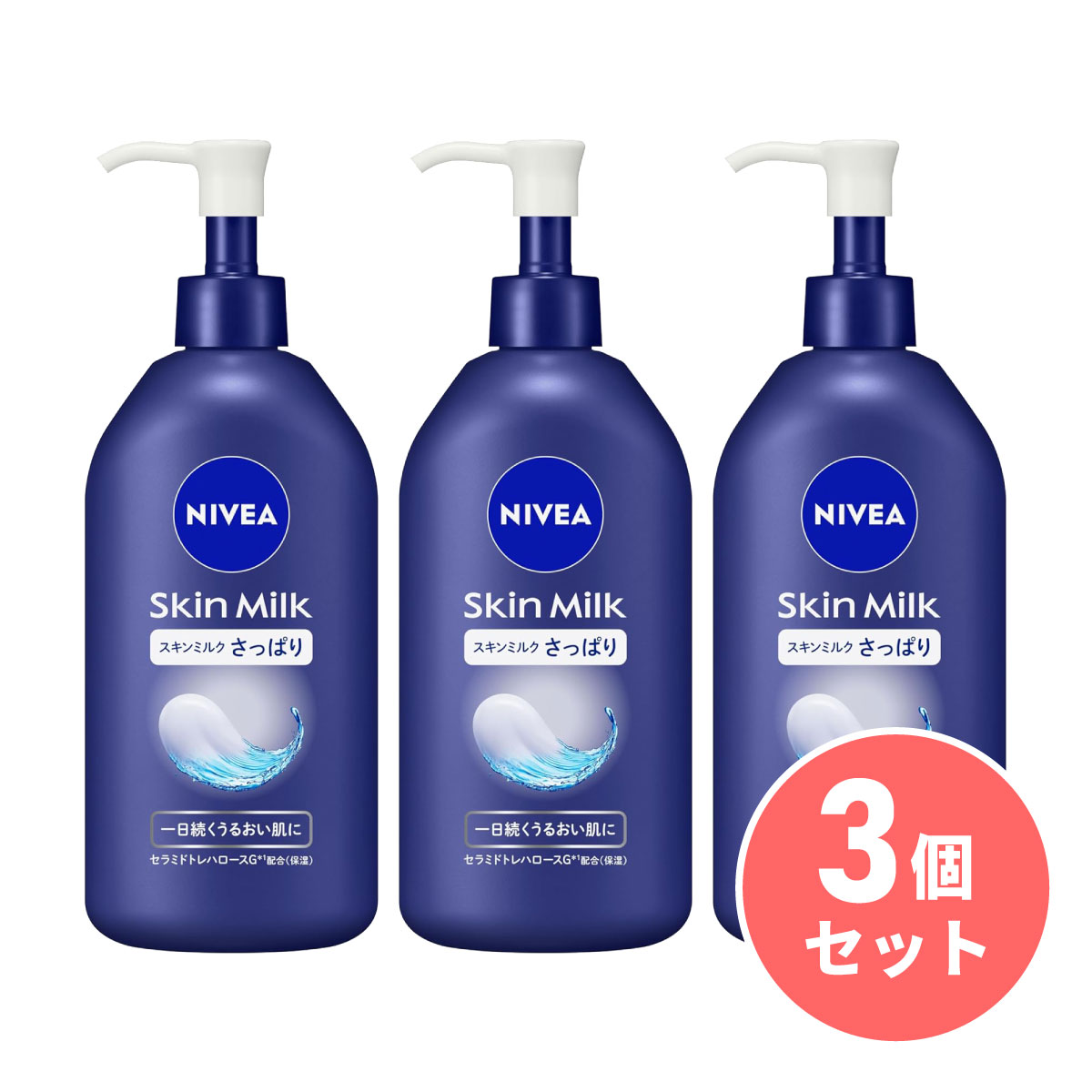 楽天市場】【ワンダフルデー 全品 P5】 【2個セット】 NIVEA ニベア