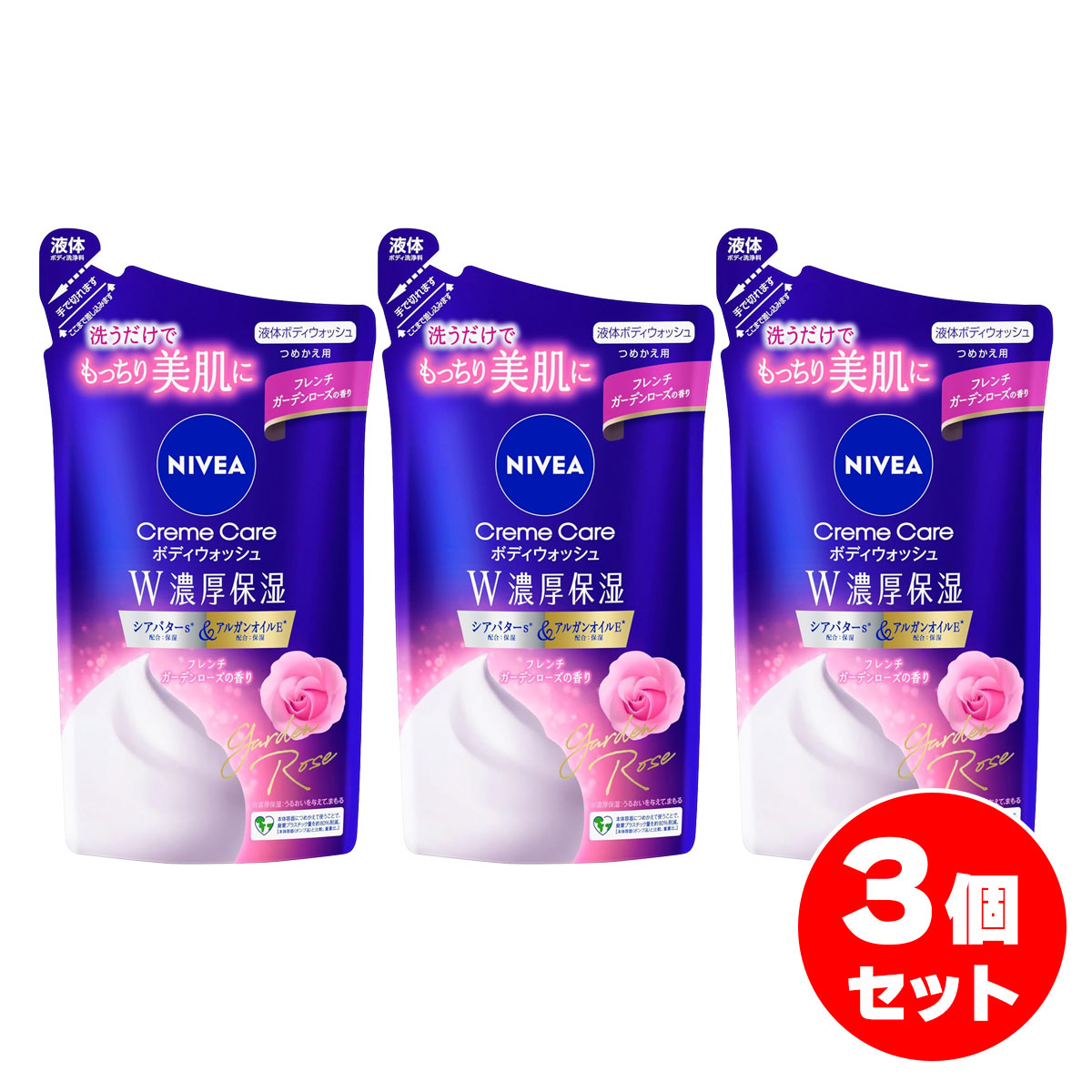 楽天市場】ニベア NIVEA ボディウォッシュ ボディソープ フレンチ