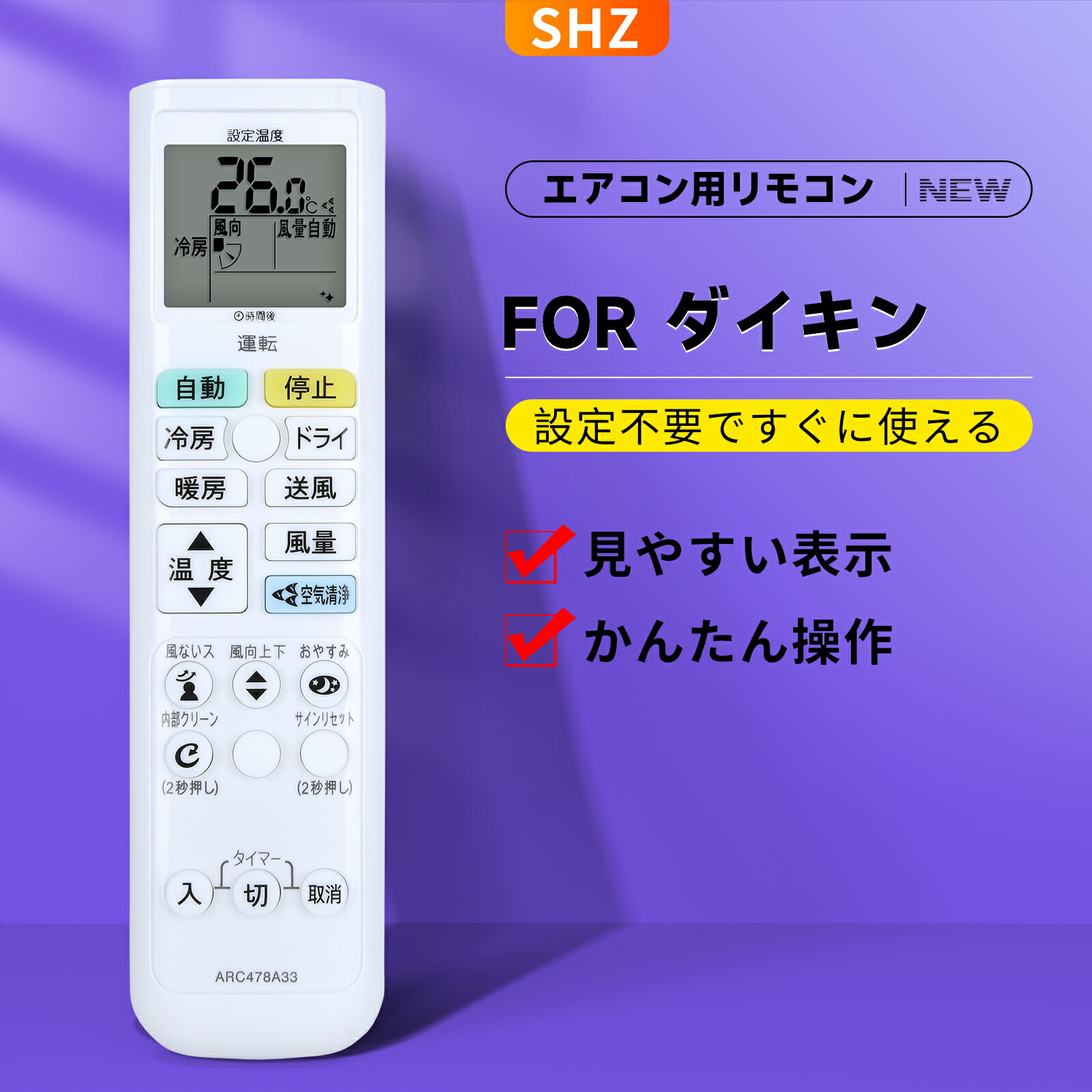 楽天市場】ダイキン エアコン リモコン ARC478A34 for ダイキン リモコ