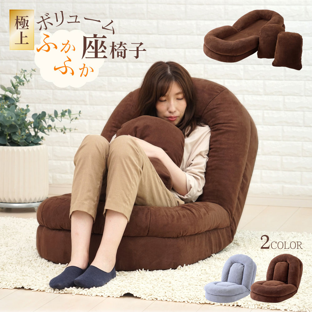 楽天市場】ソファー 一人掛け 座椅子 もちもち 極厚 ふかふか ふっくら