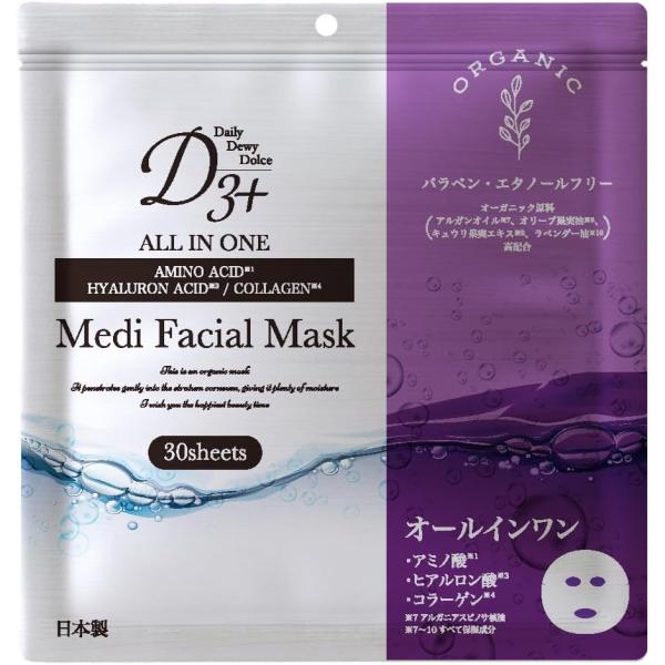 楽天市場】D3＋ Medi Facial Mask 30枚入り【オールインワン】フェイス