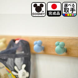 楽天市場】ウォールハンガー ディズニー フック | 4連 帽子掛け 壁掛け
