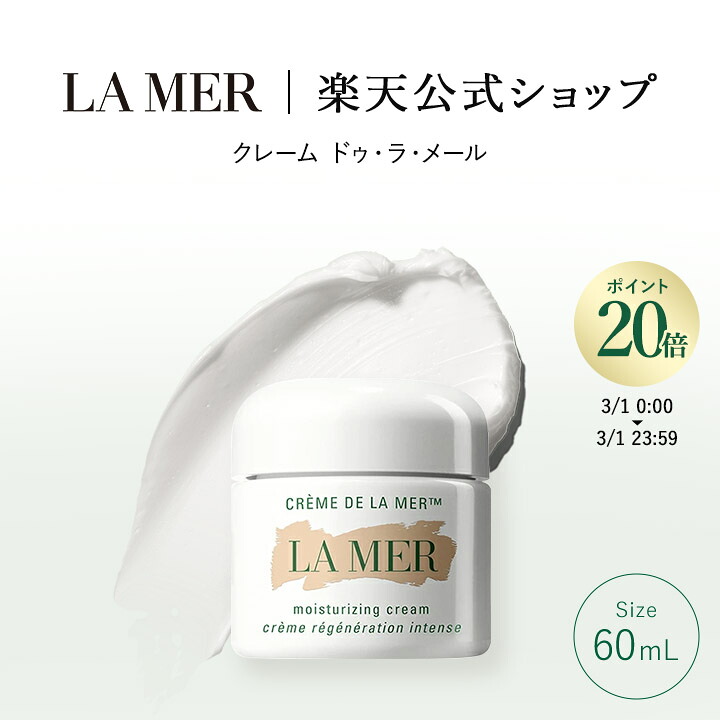 楽天市場】【ポイント20倍】3/1 00:00〜3/1 23:59【送料無料】ラ
