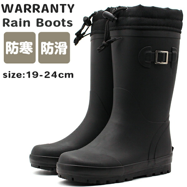 楽天市場】レインブーツ キッズ ジュニア 子供 長靴 黒 ブラック