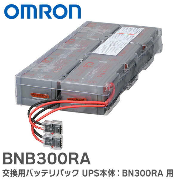 楽天市場】BNB300RA 交換用バッテリパック UPS本体：BN300RA 用