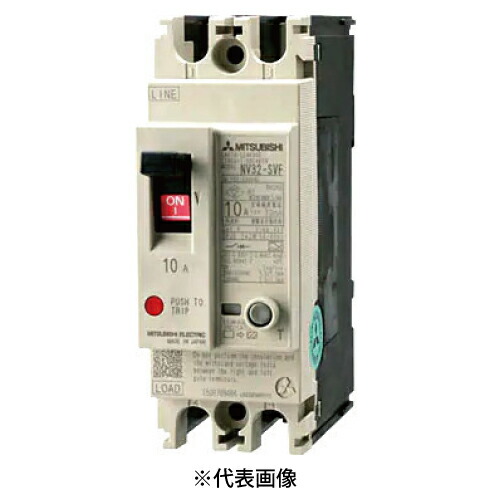 楽天市場】三菱電機 NV400-CW 3P 400A 漏電遮断器 一般用途 NV-Cクラス