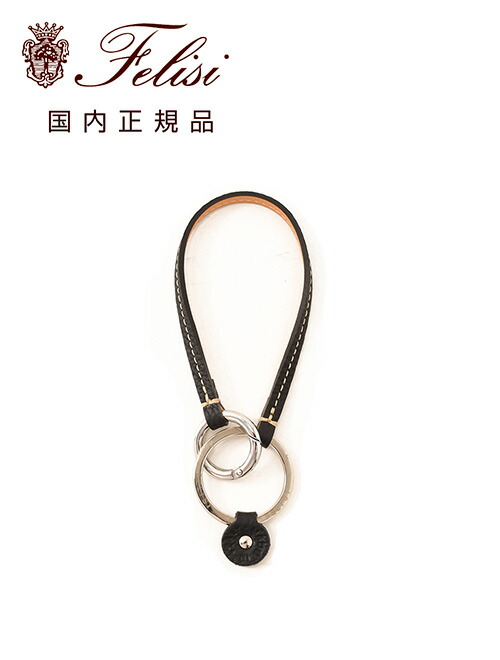 楽天市場】フェリージ felisi キーリング 男女兼用 キーホルダー 9235
