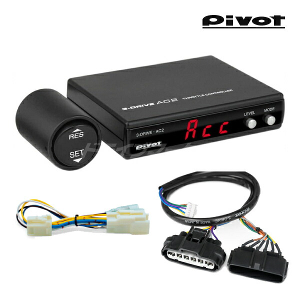 楽天市場】ピボット 3DA-X 3-drive・αx スロコン【選べる専用ハーネス