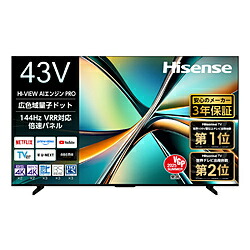 楽天市場】☆ハイセンス 43V型 4K スマート Wチューナー 液晶テレビ