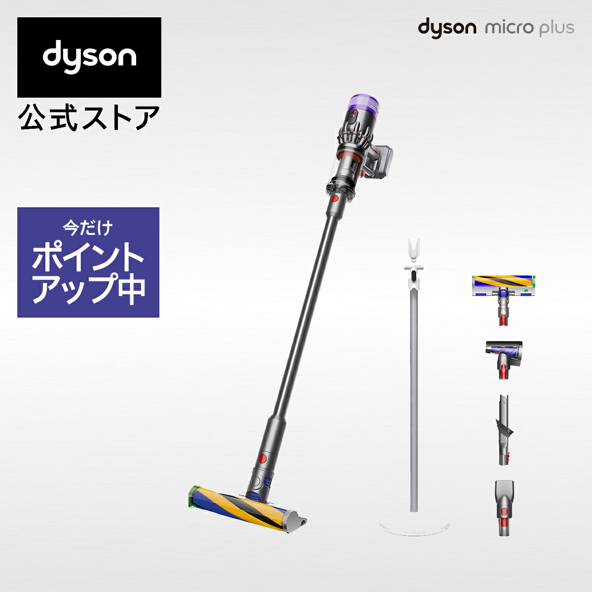 楽天市場】【アウトレットSALE】 ダイソン Dyson V12 Detect Slim