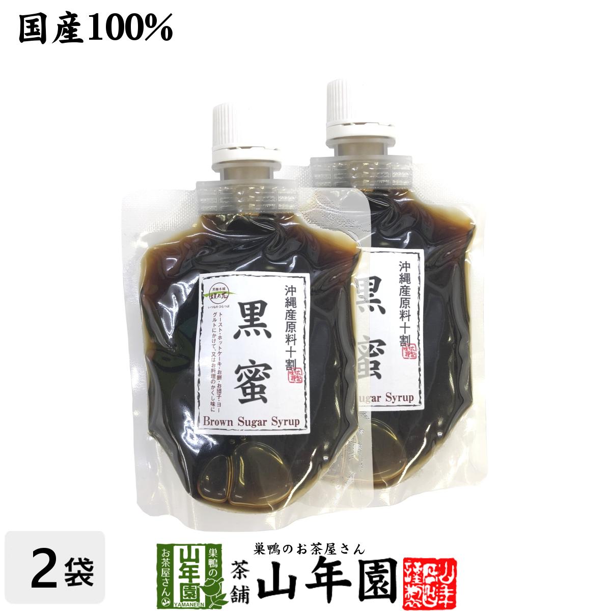 楽天市場】黒みつ 200ml / 黒蜜 製菓材料 : ホームメイドショップKIKUYA