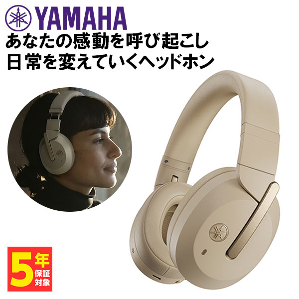 楽天市場】YAMAHA ヤマハ YH-E700B(B) ブラック ワイヤレスヘッドホン