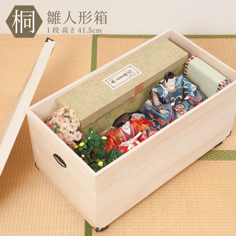 楽天市場】総桐雛人形収納ケース 1段 高さ41.5cmタイプ GB-0012 | 完成