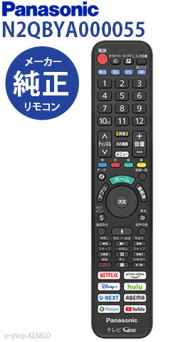 楽天市場】【在庫あり】パナソニック N2QAYA000226 [ 液晶テレビ