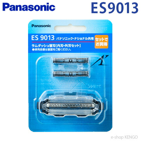 にこ Panasonic パナソニック ES 9038 腕時計セット 楽天市場】【純正