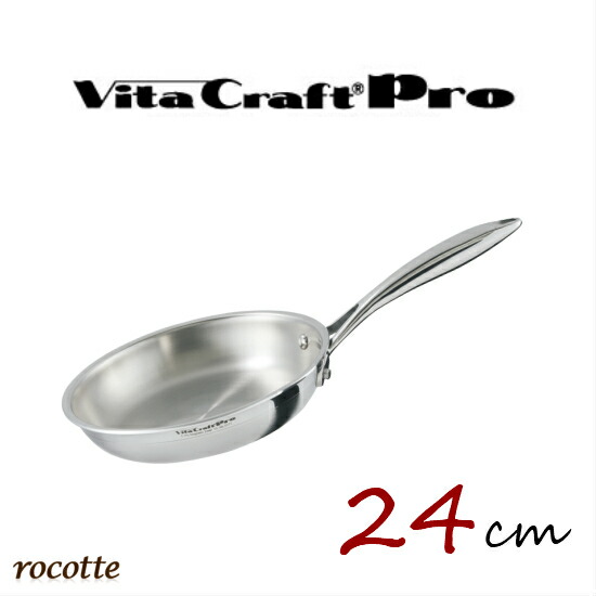楽天市場】ビタクラフト プロ フライパン 28cm IH ステンレス 正規品
