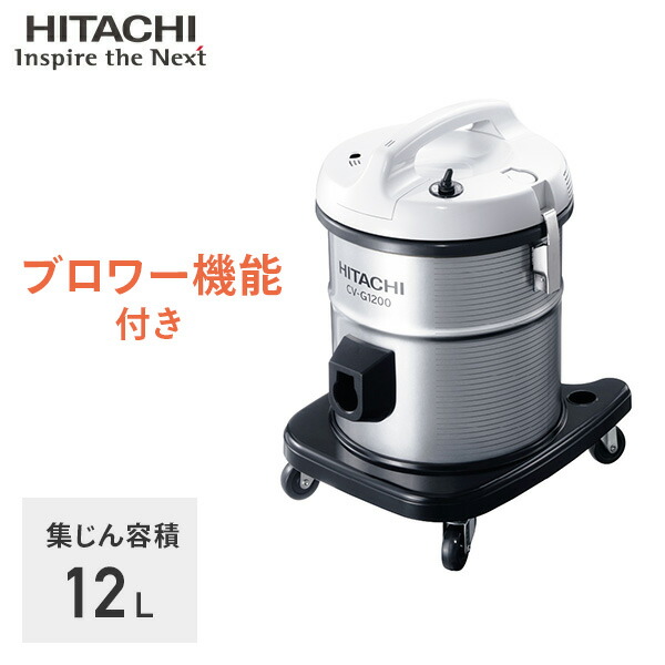 楽天市場】業務用掃除機 集じん容積5.5L 2WAY(紙パック・布袋) 強力