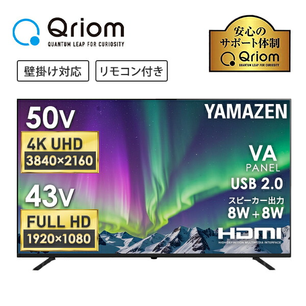 山善 Qriom 40V型 HDD内蔵 1TB QRC-40W2KHDD 山善 Qriom 40V型 HDD内蔵